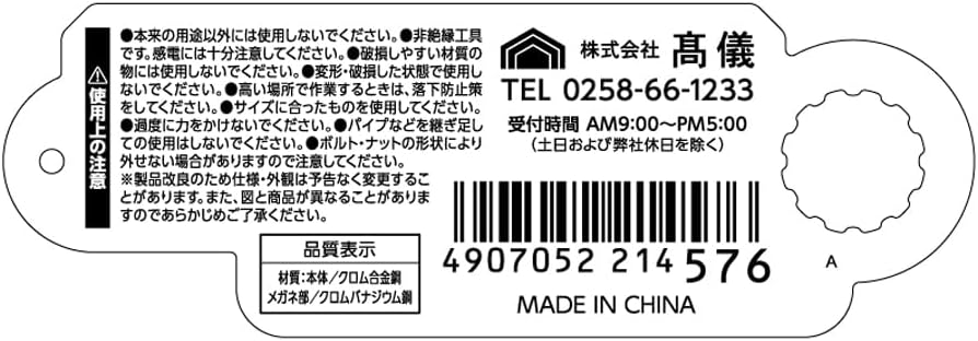 Takagi Multi Drive Gear Wrench Flexible Stubby 0.7 inch (17 mm) Ratchet Wrench Oscillating 180° Number of Gears: 100 Gears, Lightweight, Work Tool, Bolts, Nuts Tightening, Loosening