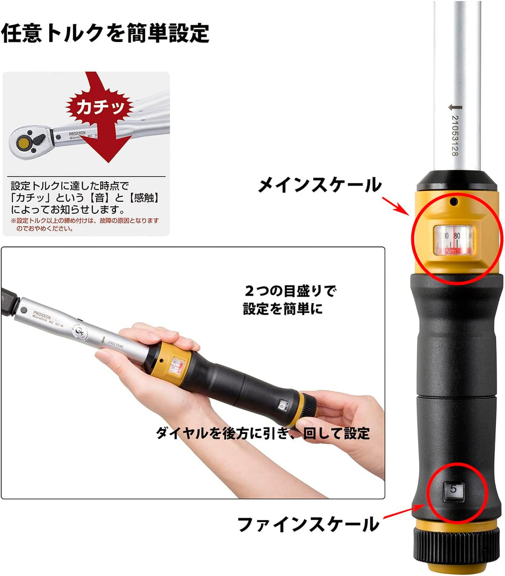 PROXXON MC200M Micro Click Digital Torque Wrench, 1/2 Scale, No.83342