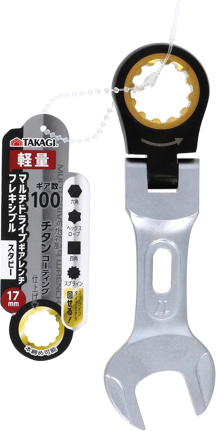 Takagi Multi Drive Gear Wrench Flexible Stubby 0.7 inch (17 mm) Ratchet Wrench Oscillating 180° Number of Gears: 100 Gears, Lightweight, Work Tool, Bolts, Nuts Tightening, Loosening