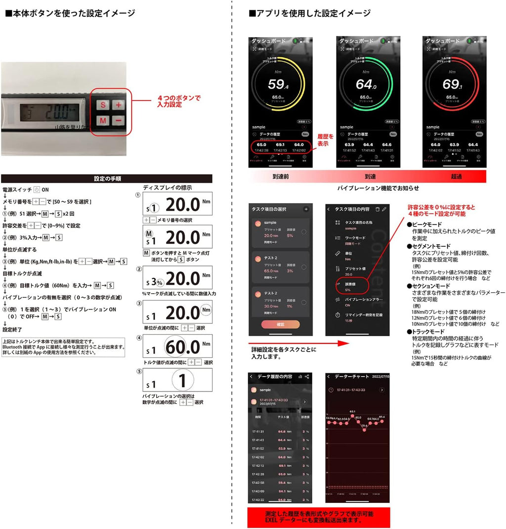 PROXXON MC100E Micro Click Digital Torque Wrench 3/8